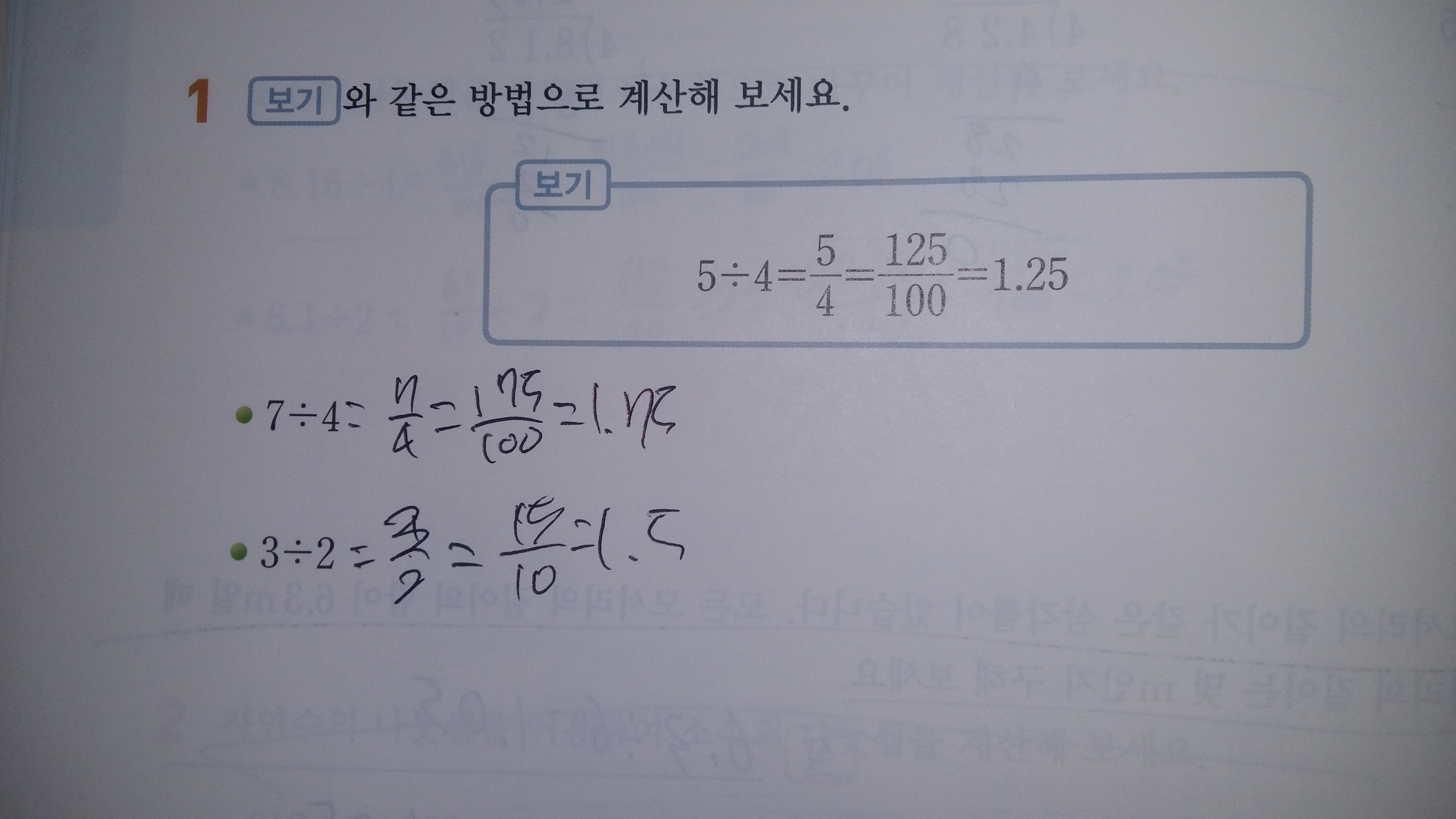 다운로드 (1)