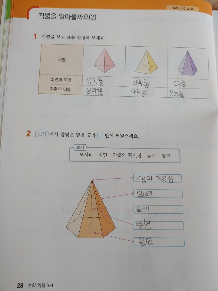 KakaoTalk_20200506_181916738_02