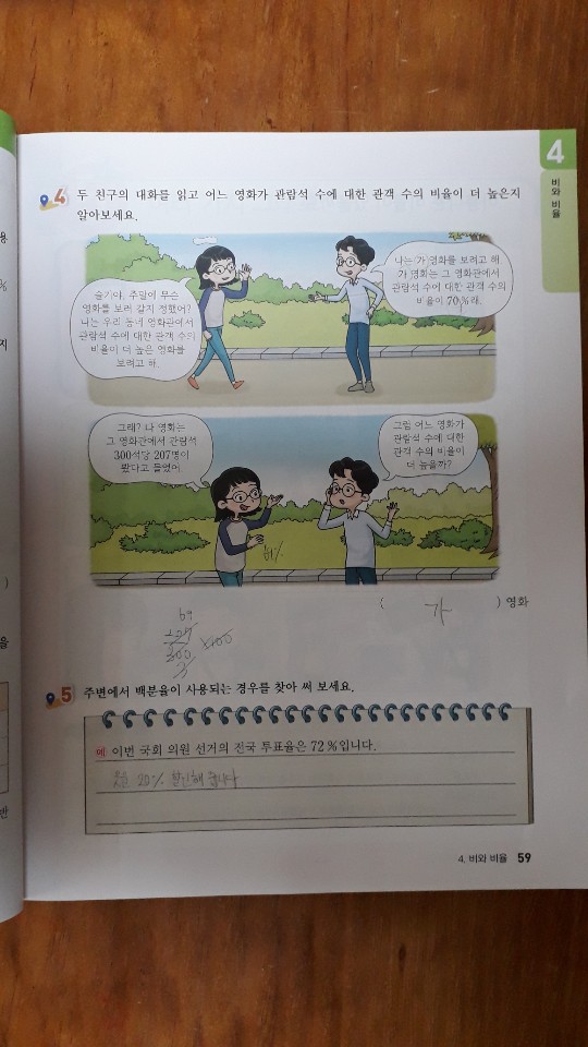 KakaoTalk_20200528_112001449_06