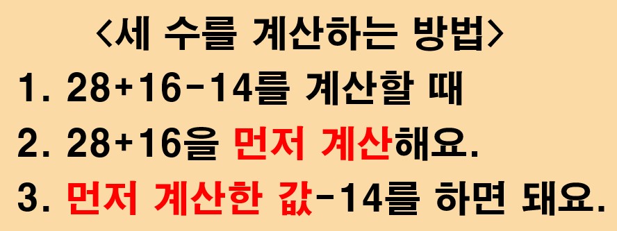 5월 29일 과제(수학82쪽)