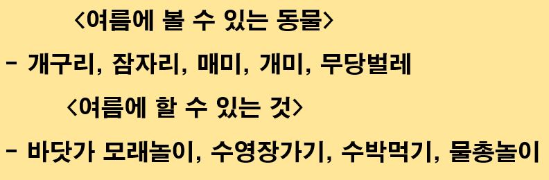 6월 1일02