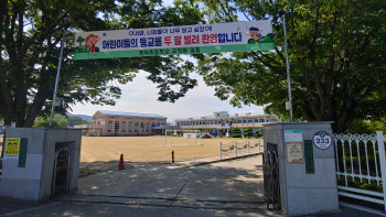 1교문(20200527).jpg