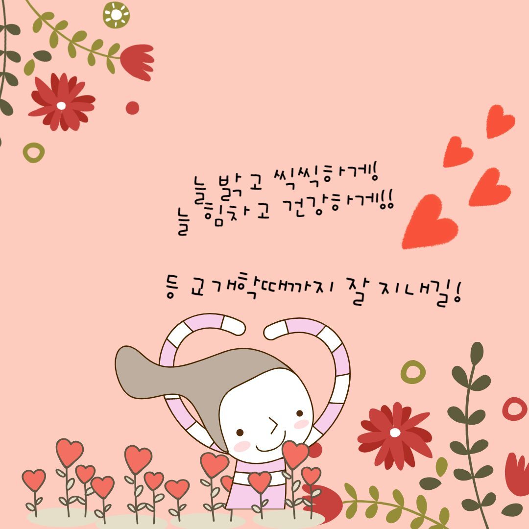 어린이날3