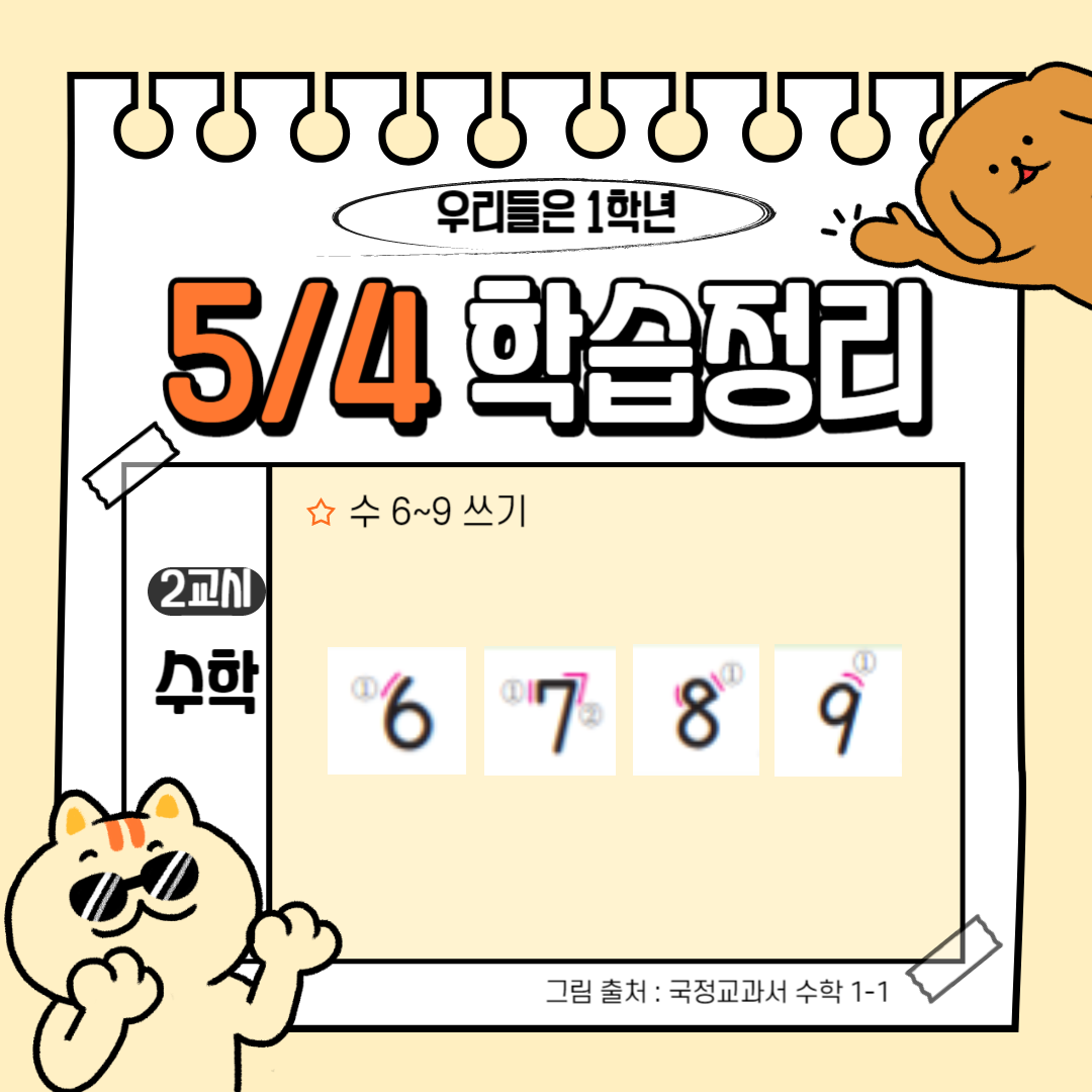 3주차 온라인 학습정리(밴드용)_2