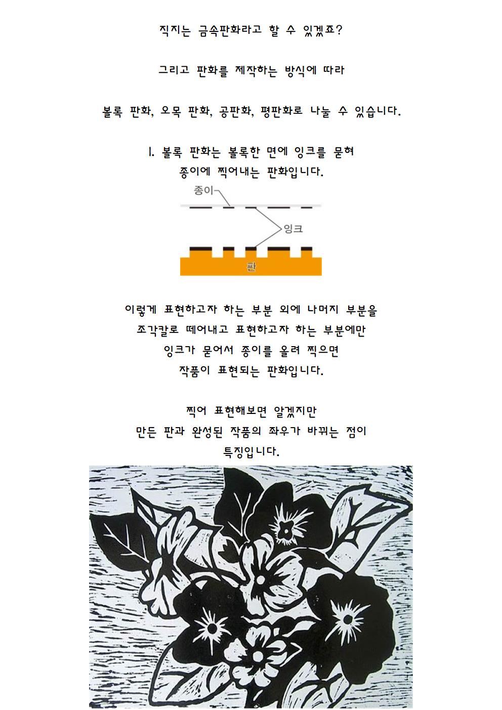 생활 속에서 만나는 색030