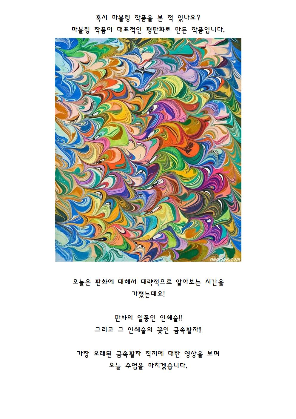 생활 속에서 만나는 색033