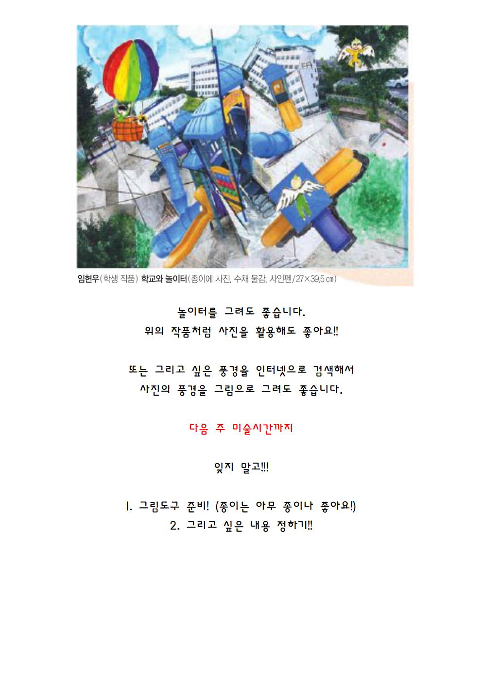 생활 속에서 만나는 색026