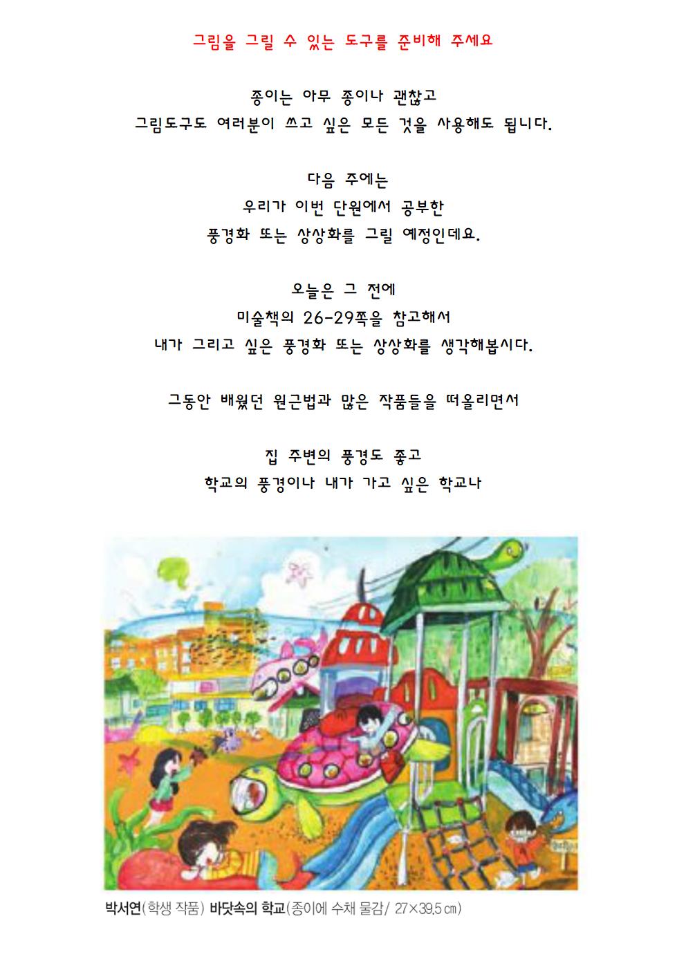 생활 속에서 만나는 색025