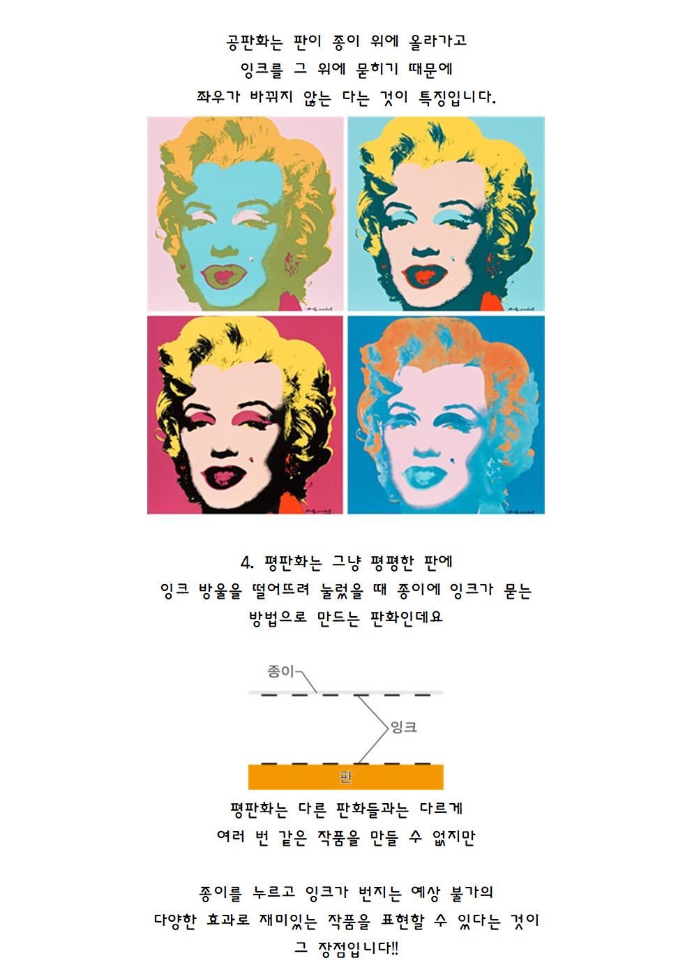 생활 속에서 만나는 색032