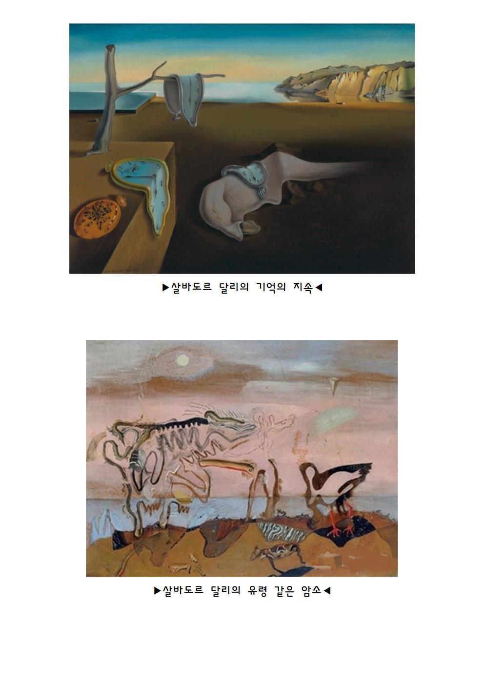 생활 속에서 만나는 색021