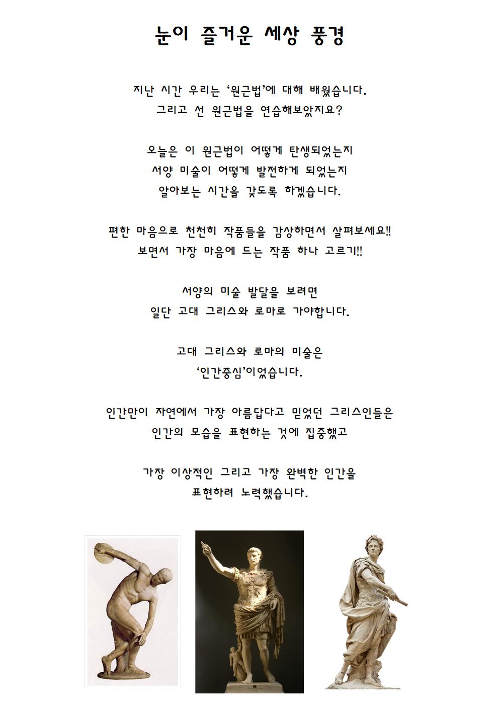 생활 속에서 만나는 색011