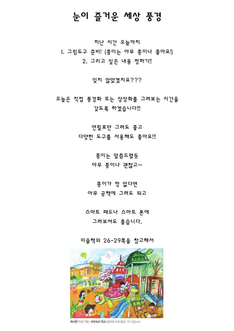 생활 속에서 만나는 색027