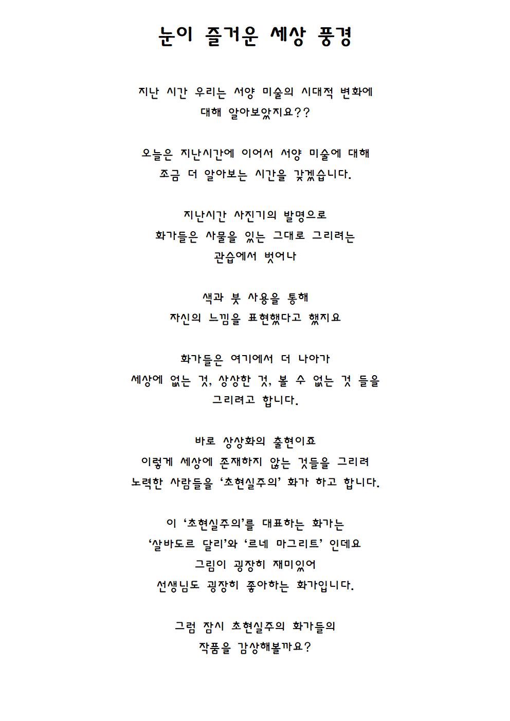 생활 속에서 만나는 색020