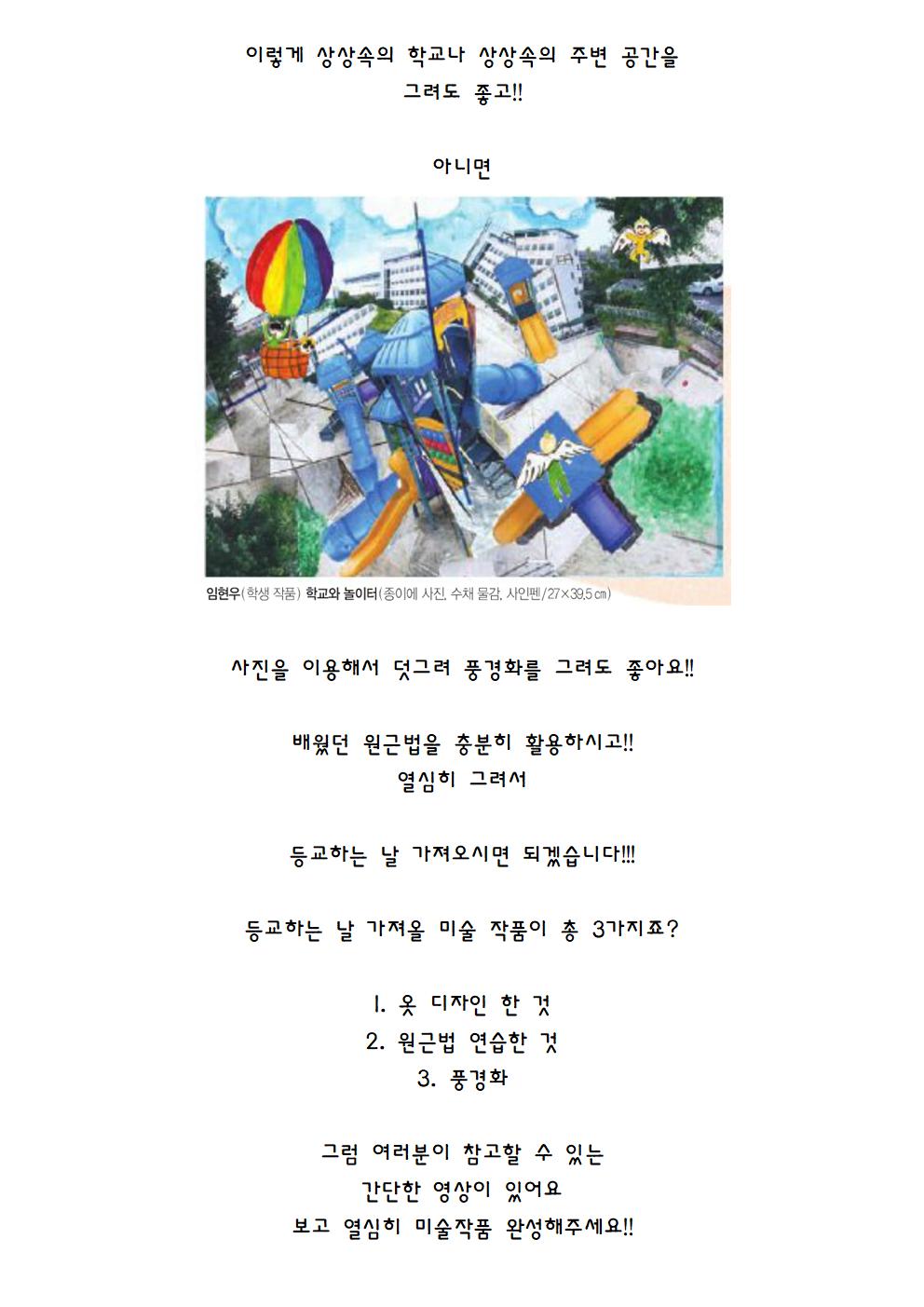 생활 속에서 만나는 색028