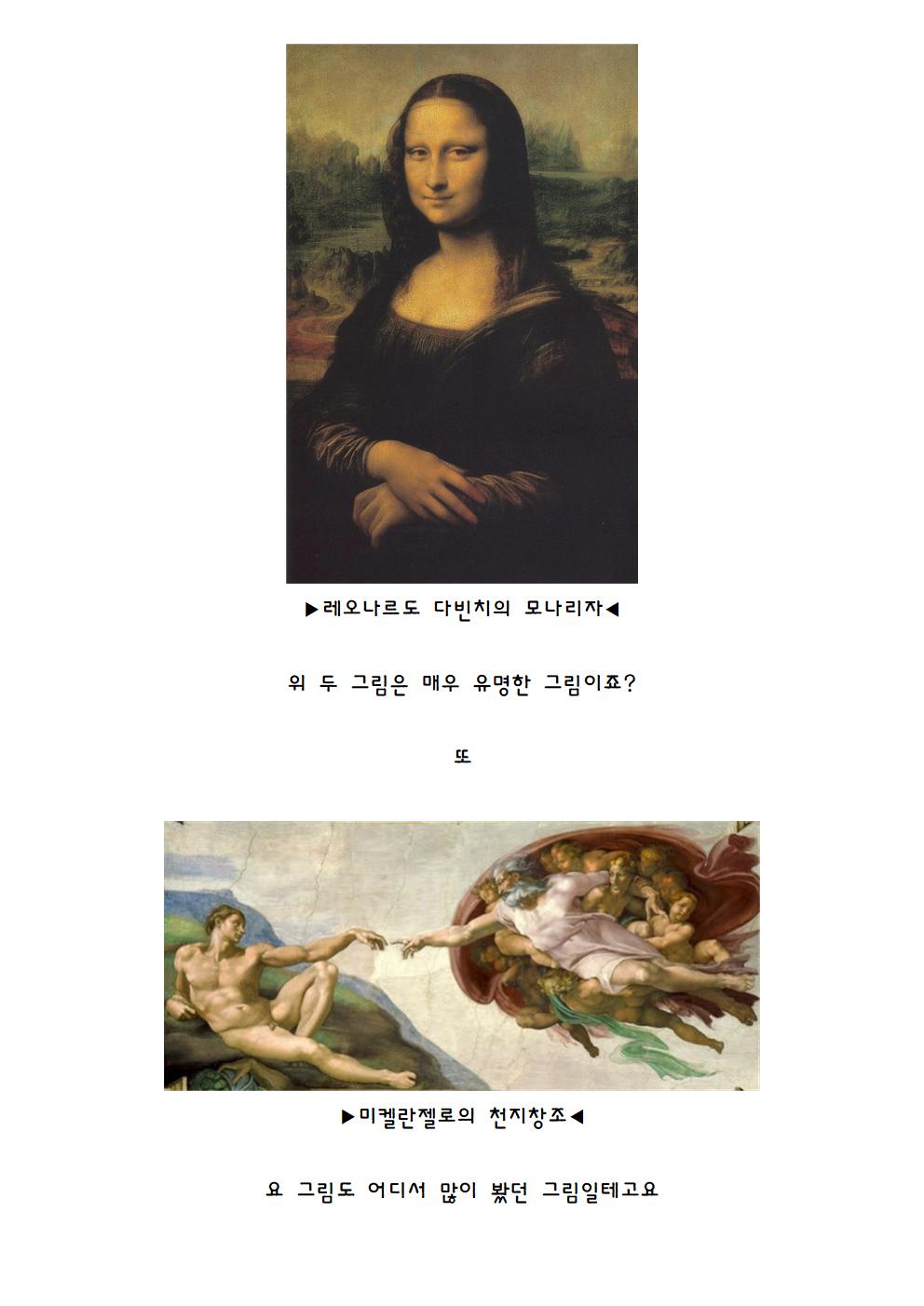 생활 속에서 만나는 색015