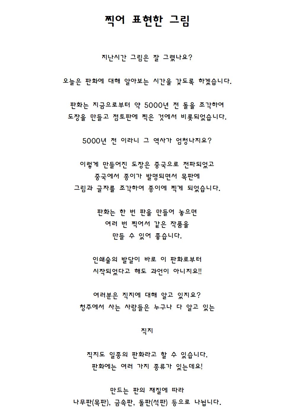 생활 속에서 만나는 색029