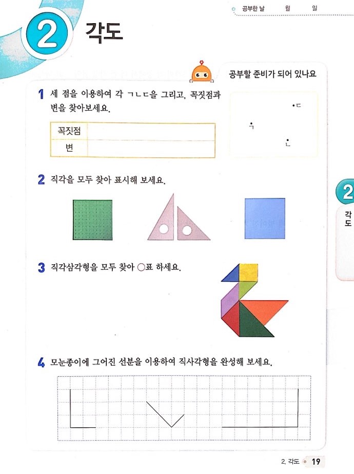KakaoTalk_20200506_090232071