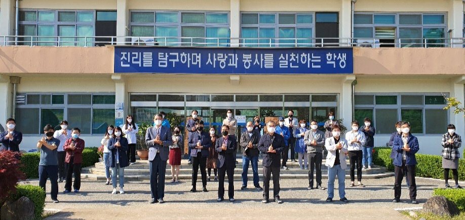 덕분에 챌린지(세광중)2020.05.20.