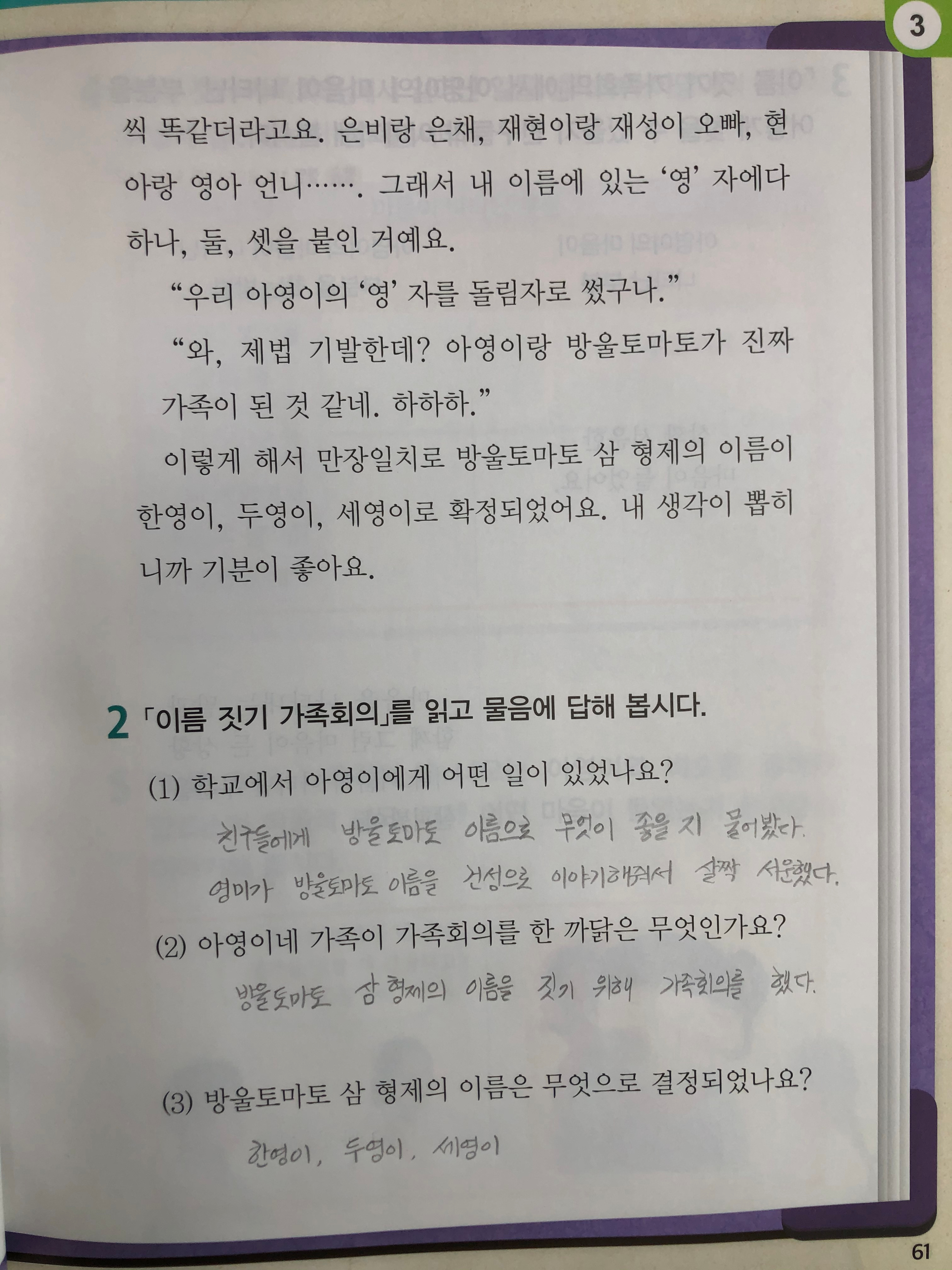 금 1교시(1)