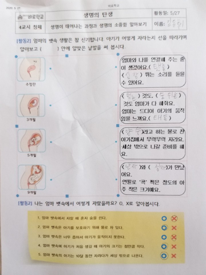 KakaoTalk_20200527_130227572_03