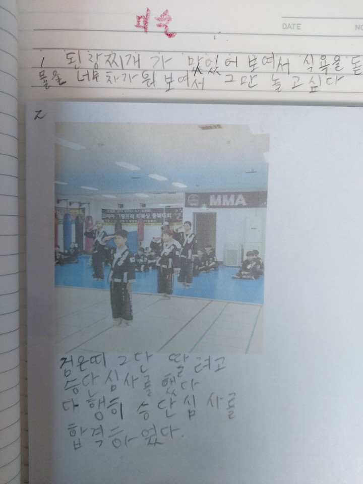 KakaoTalk_20200521_100947531