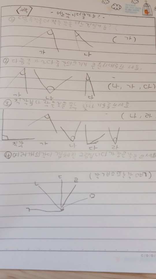 KakaoTalk_20200508_124125842