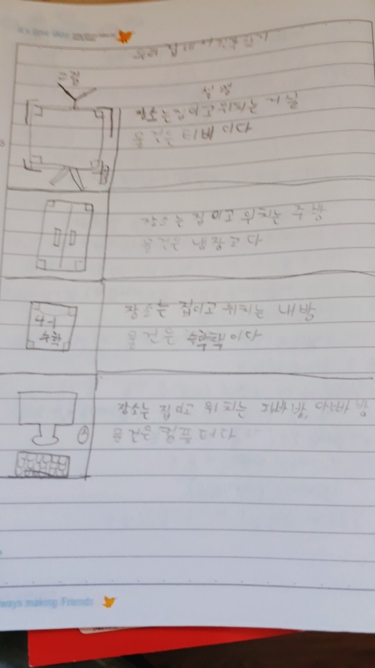 KakaoTalk_20200506_120715460