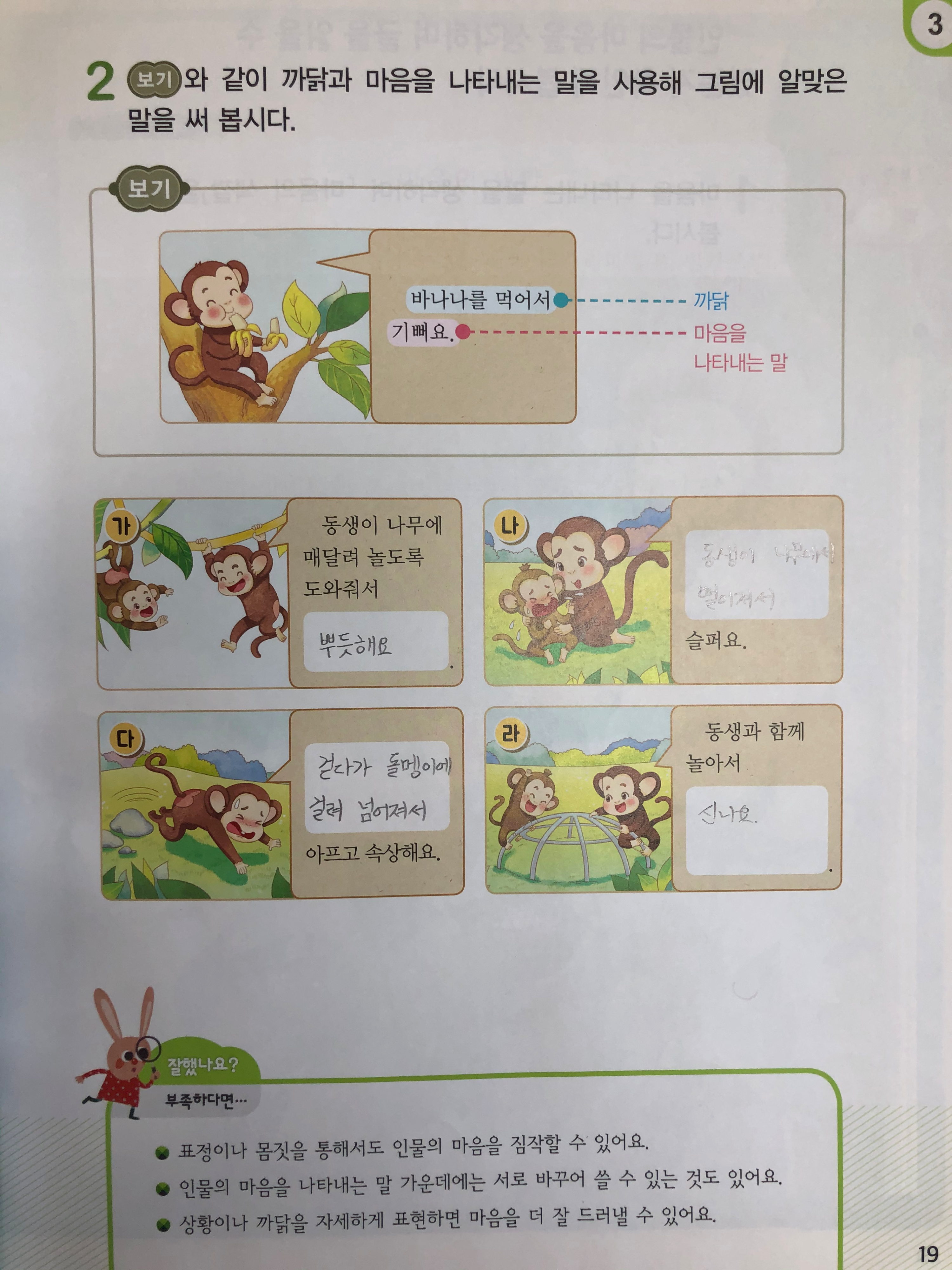 화 5교시(2)