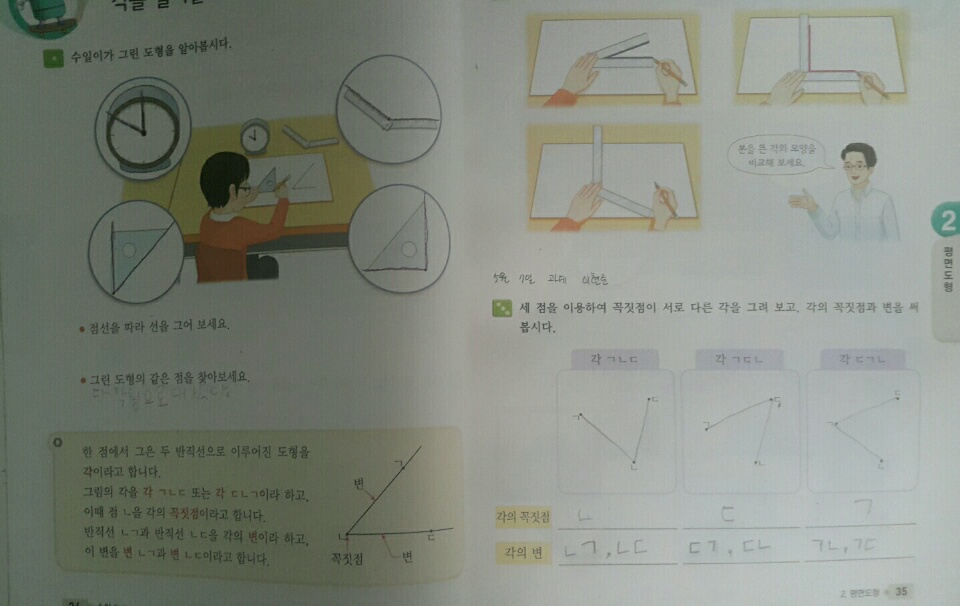 KakaoTalk_20200512_104022614_01