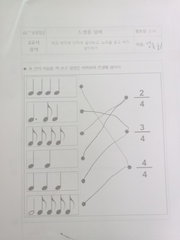 KakaoTalk_20200514_113944116_04