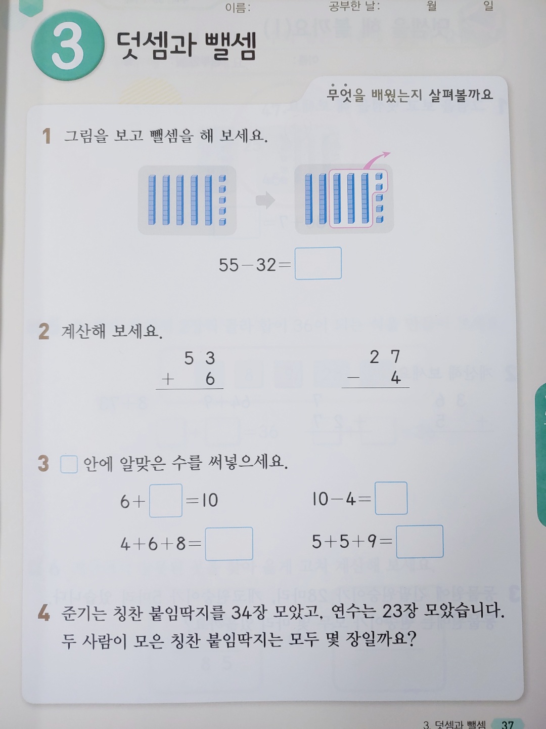 수익37