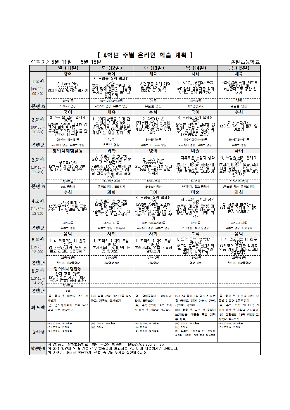 빈 문서 1001