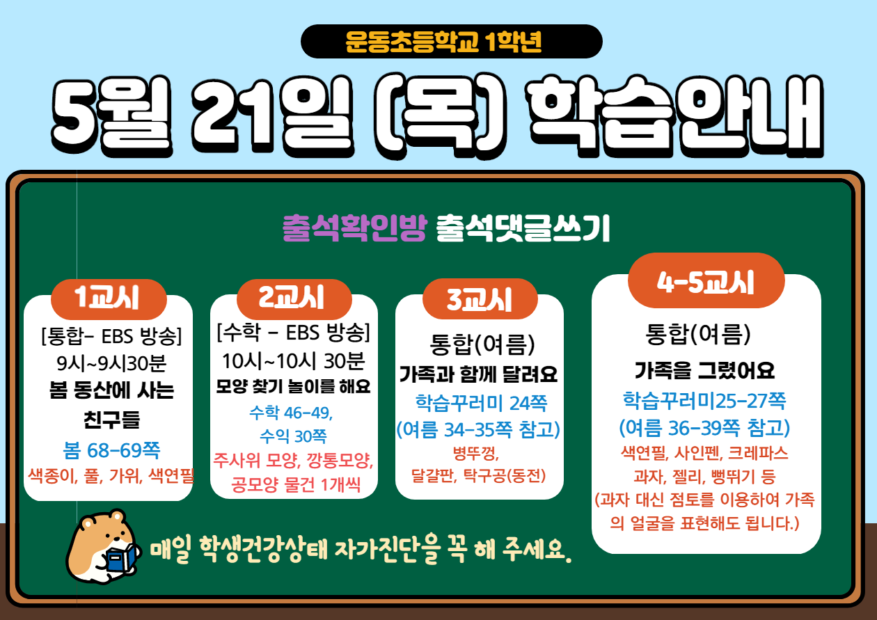 학습안내 2_4