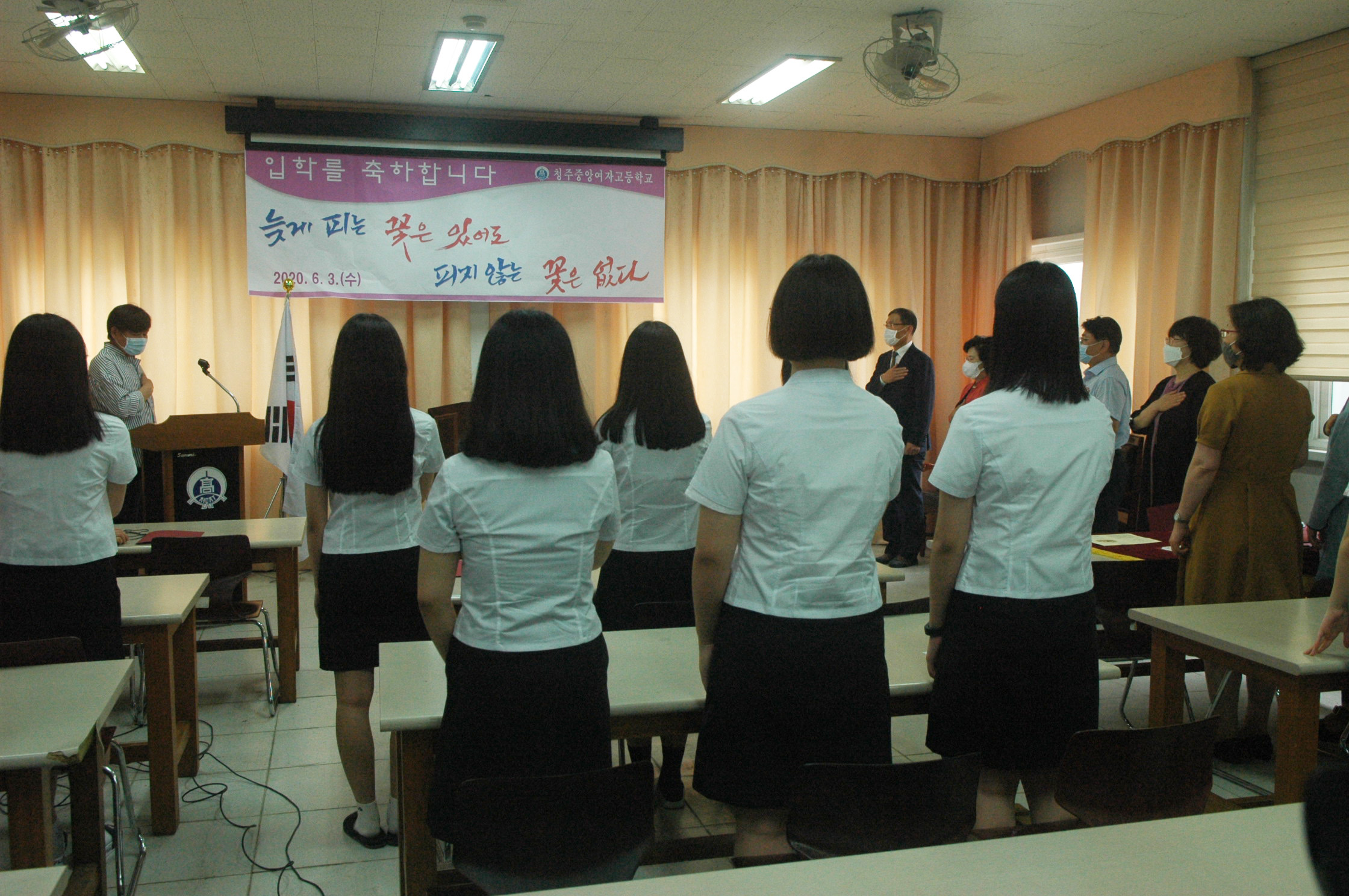 603_2입학식 (23).JPG