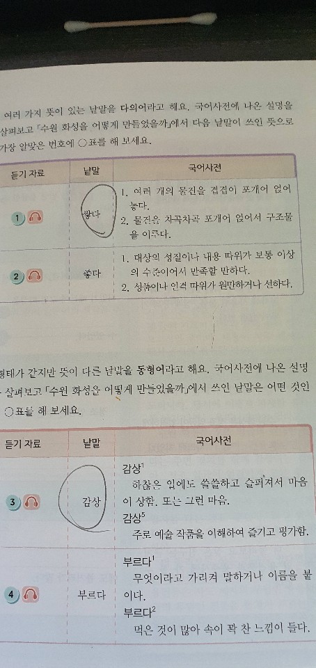 KakaoTalk_20200606_194952530_02
