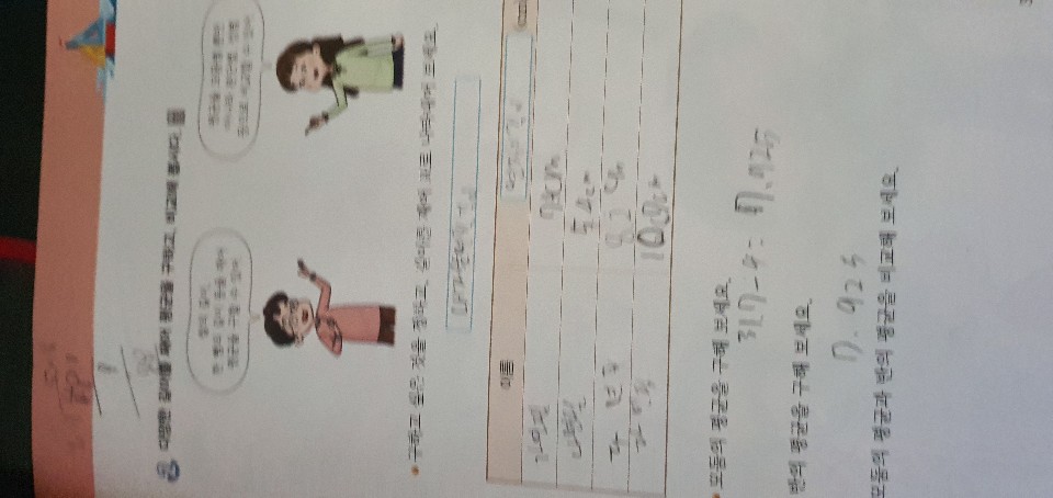 KakaoTalk_20200603_224422054_01