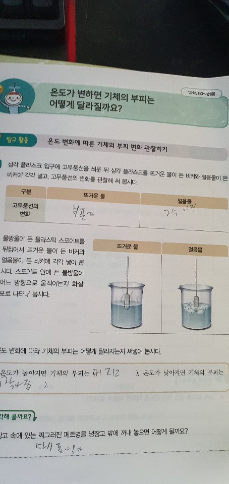 KakaoTalk_20200602_131002546_05