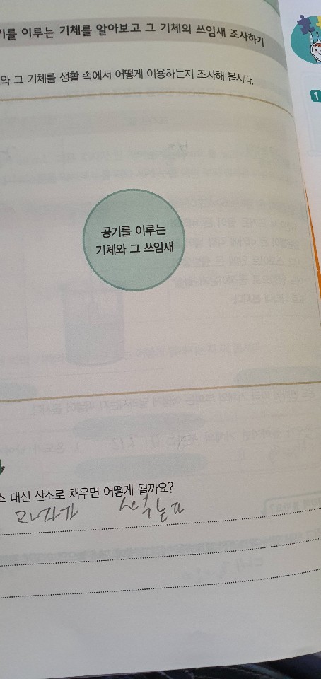 KakaoTalk_20200604_120009237_01