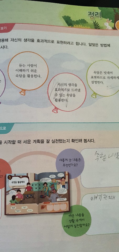 KakaoTalk_20200602_131002546_01