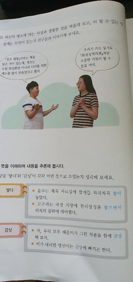KakaoTalk_20200606_194952530_01