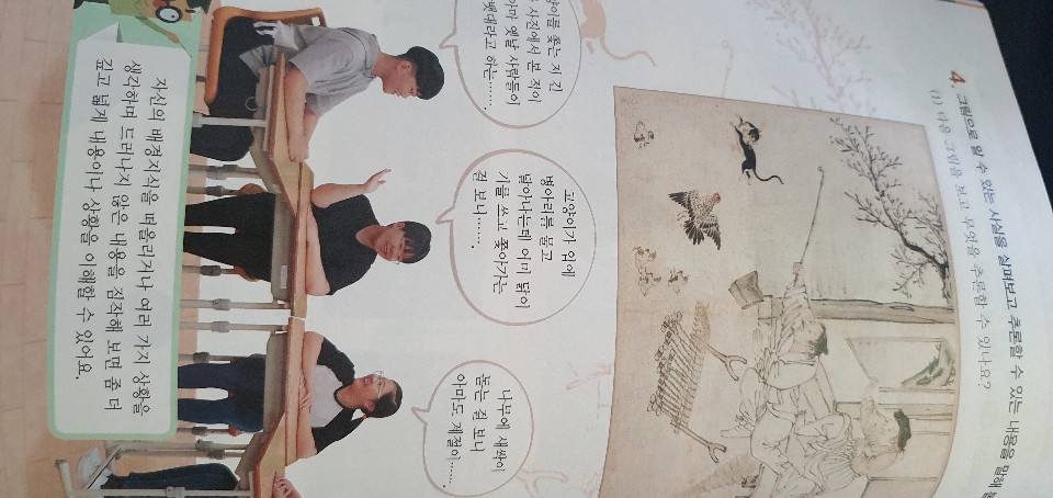 KakaoTalk_20200604_120009237_04