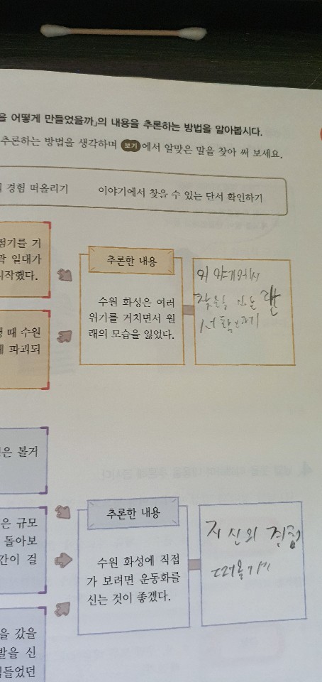 KakaoTalk_20200606_194952530_04