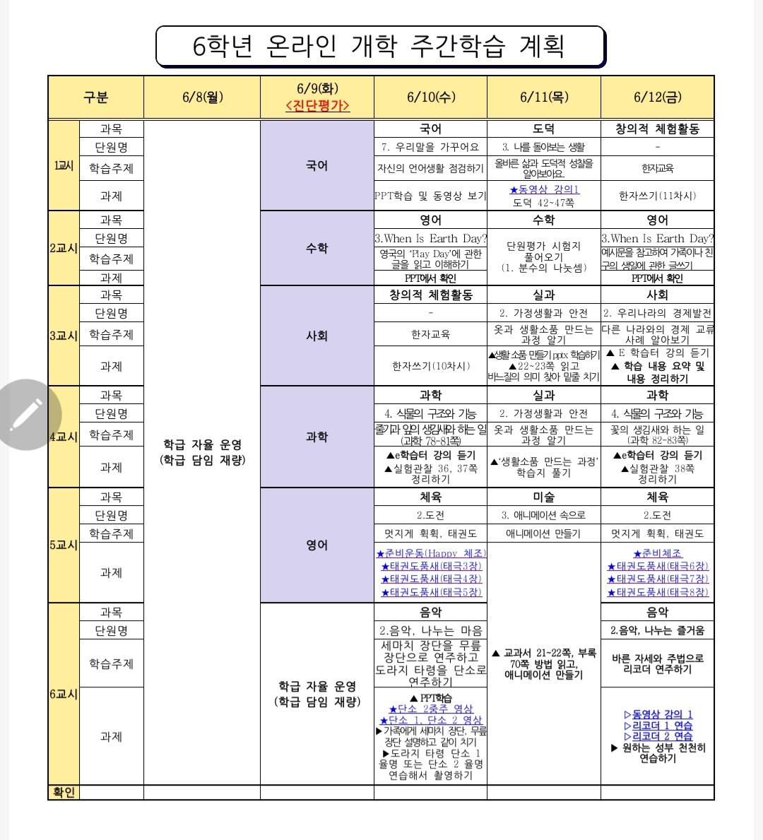 KakaoTalk_20200609_153551430