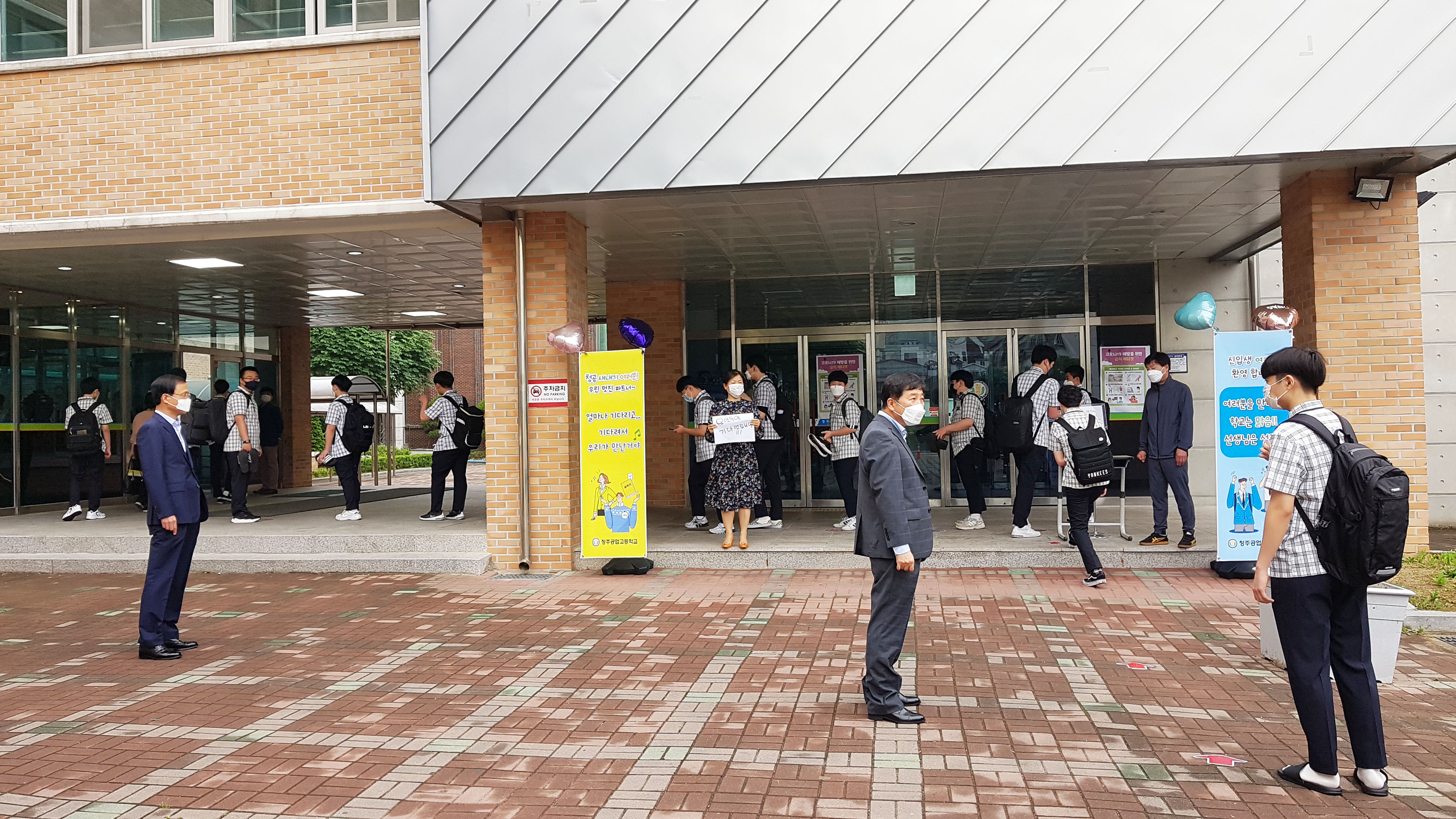 1학년 첫등교 (5)-1.jpg