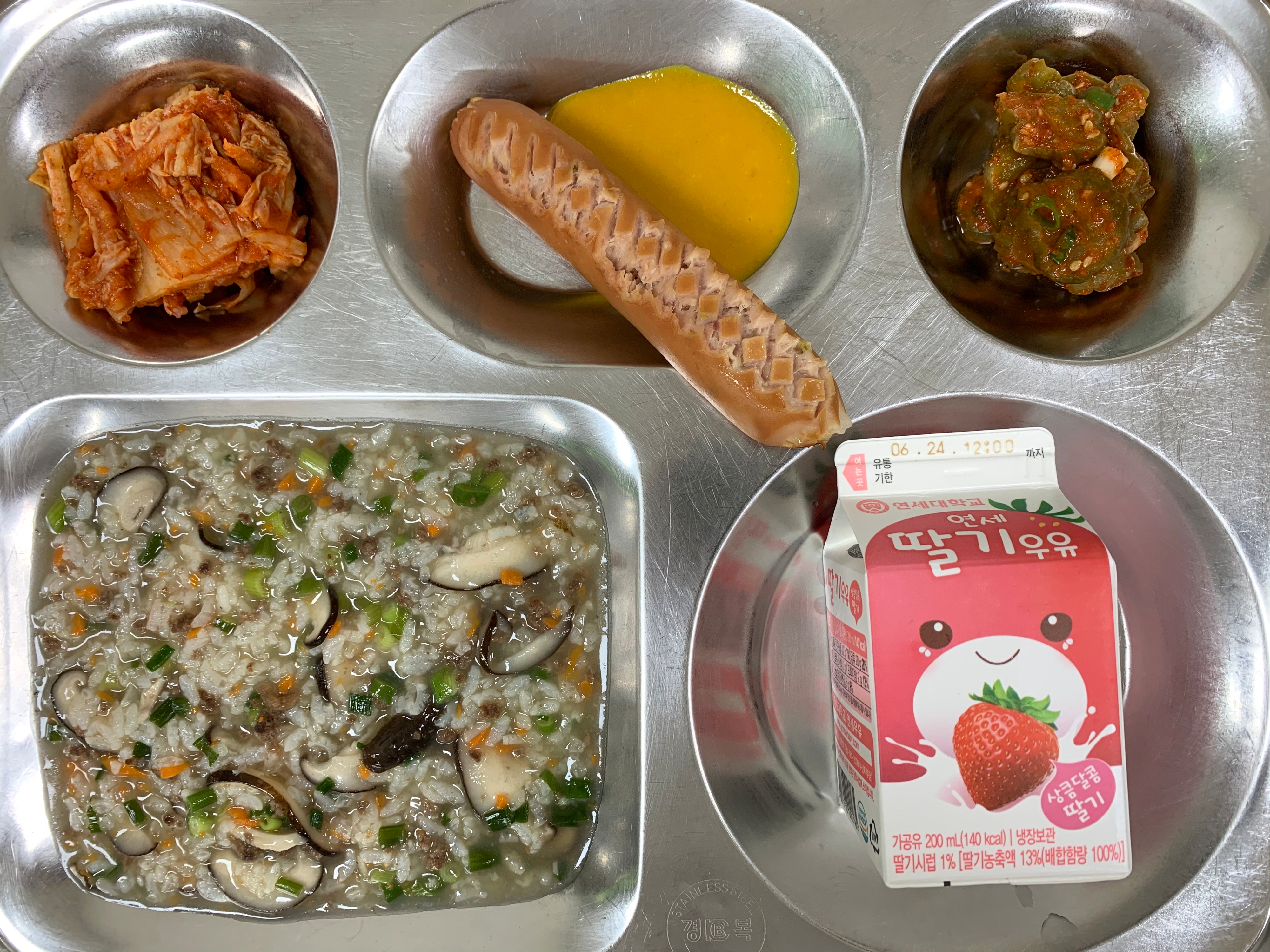 6.16조식