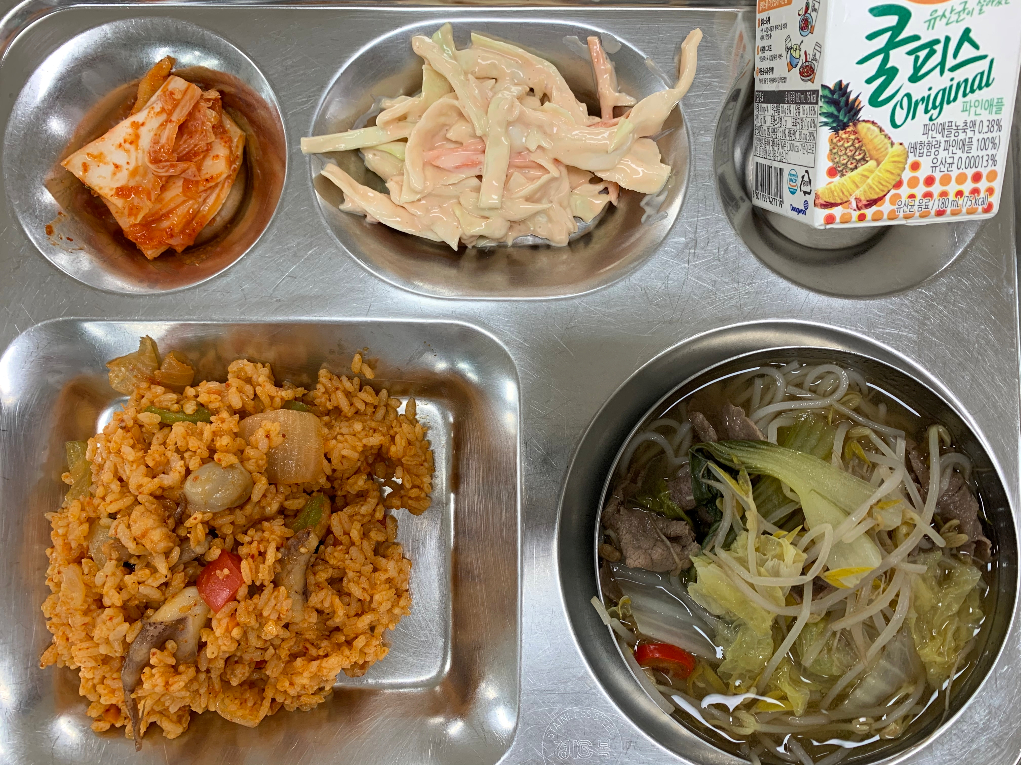 6.15석식