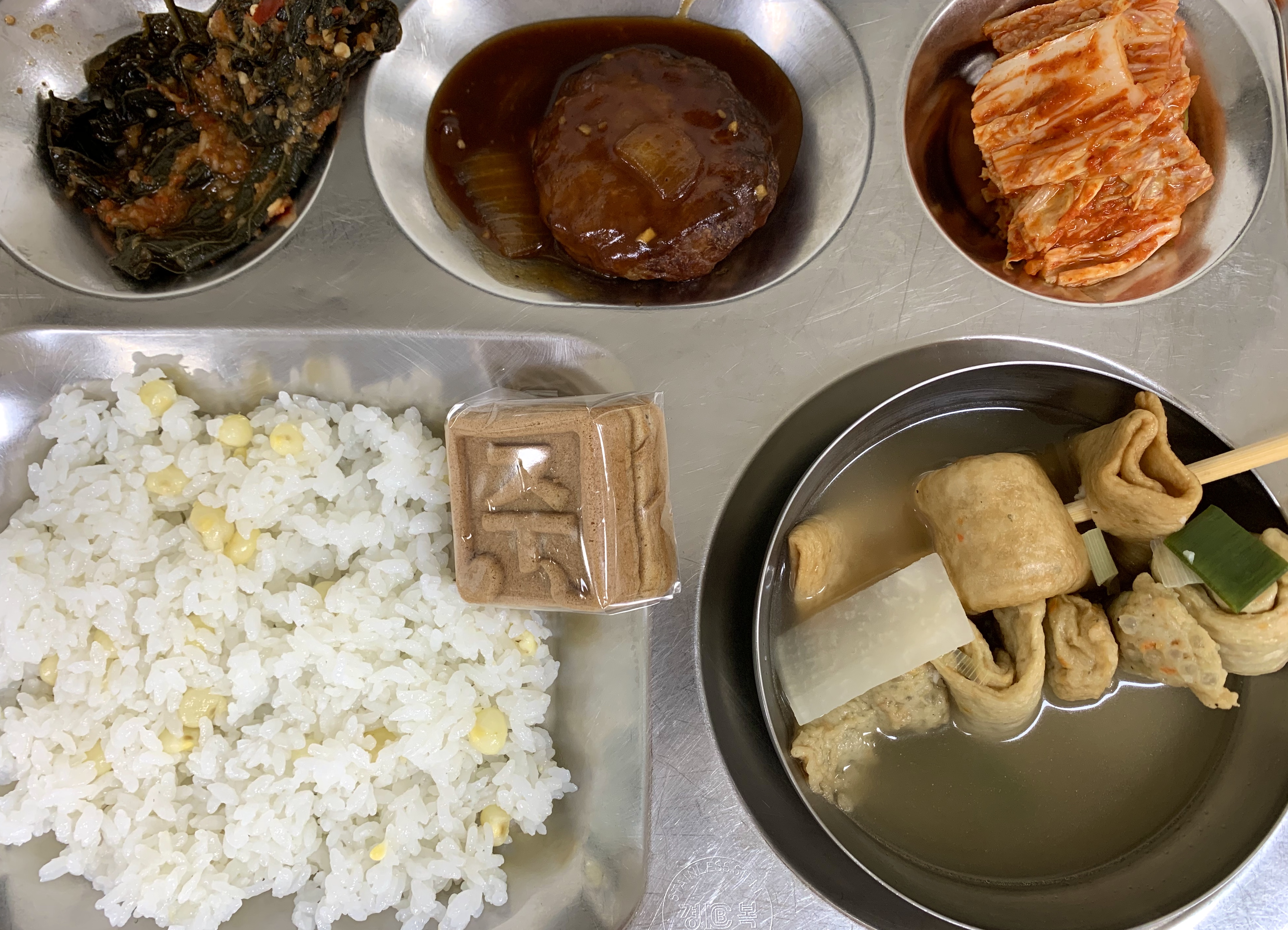6.24석식