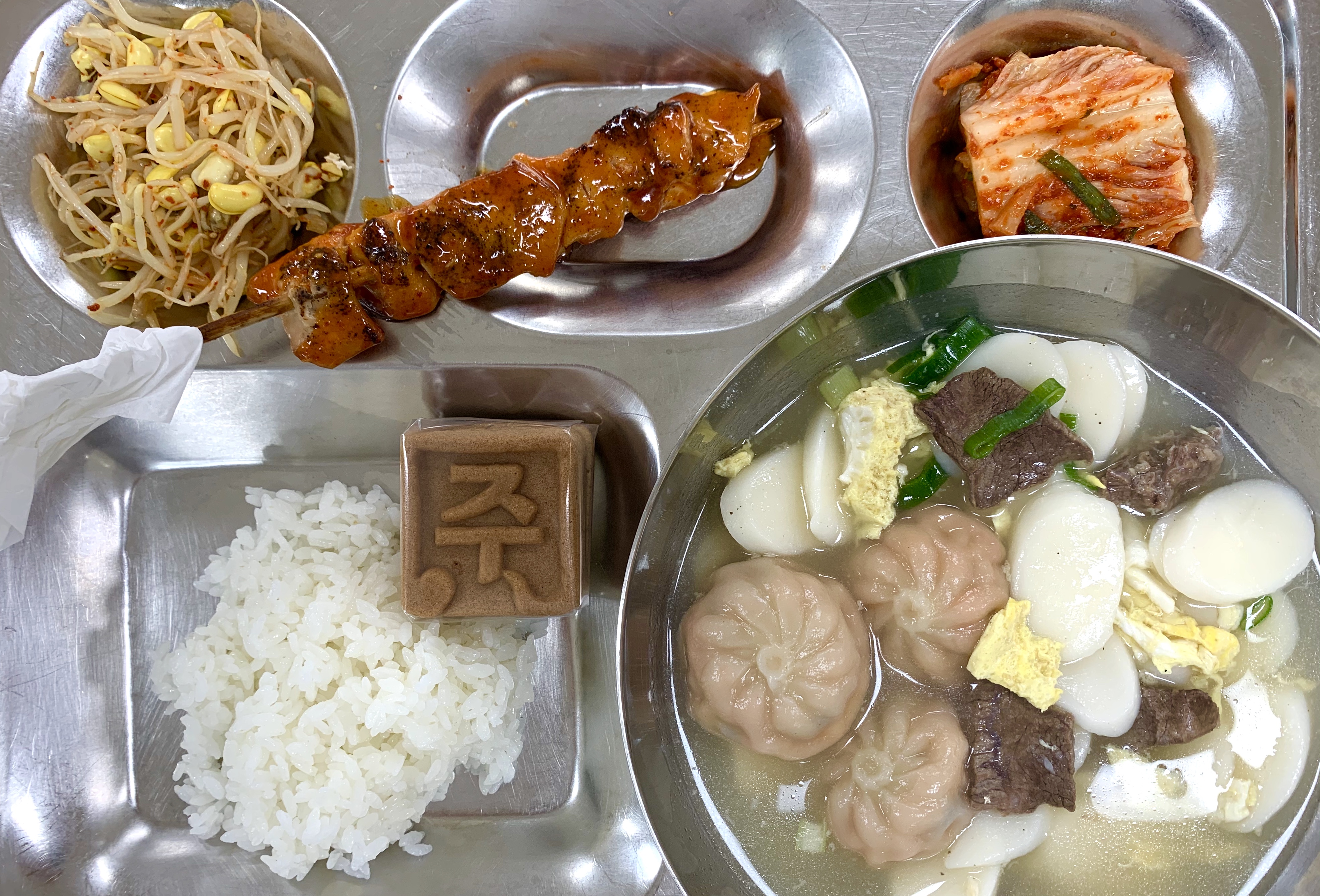 6.30석식