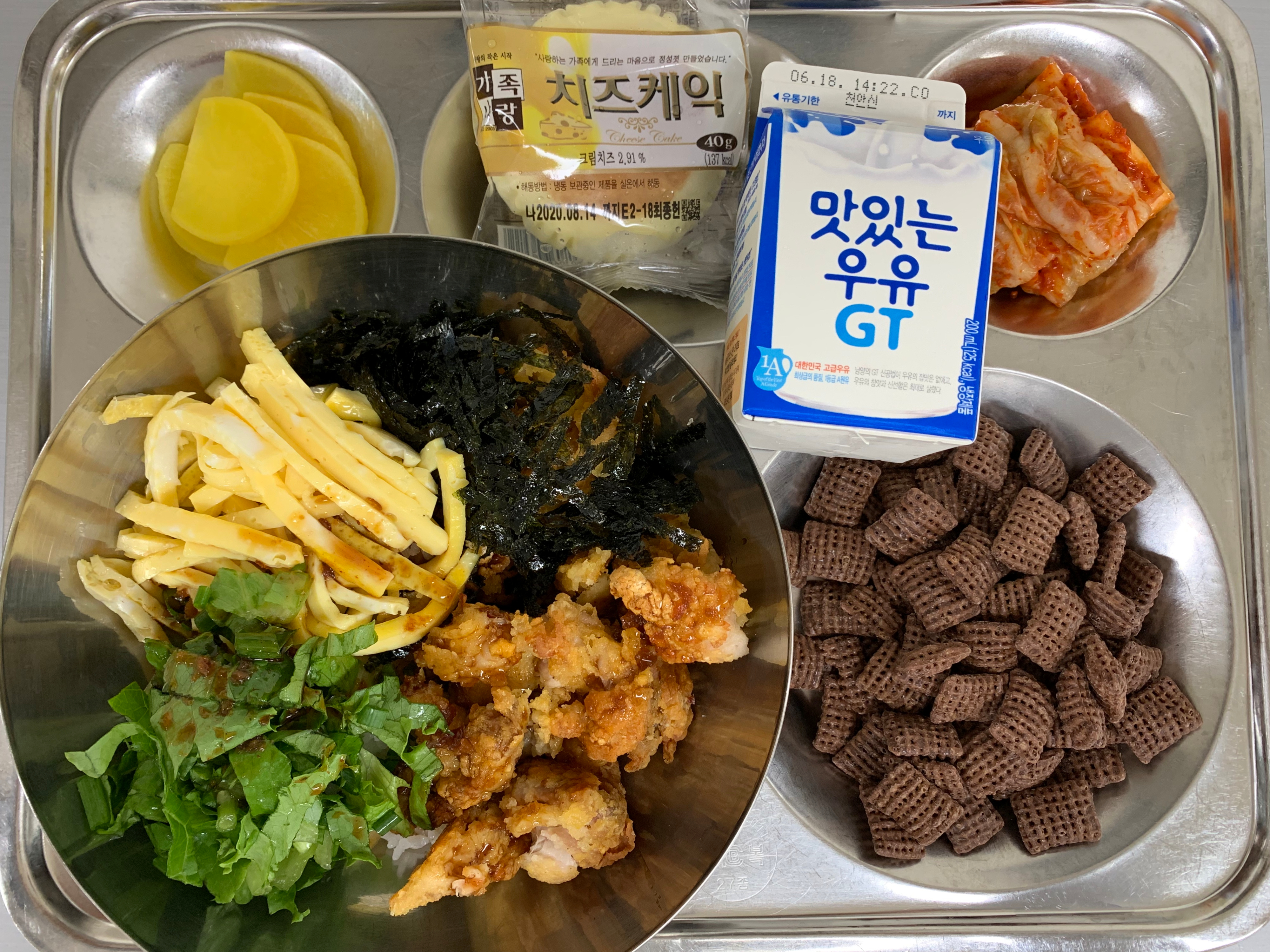 6.8석식