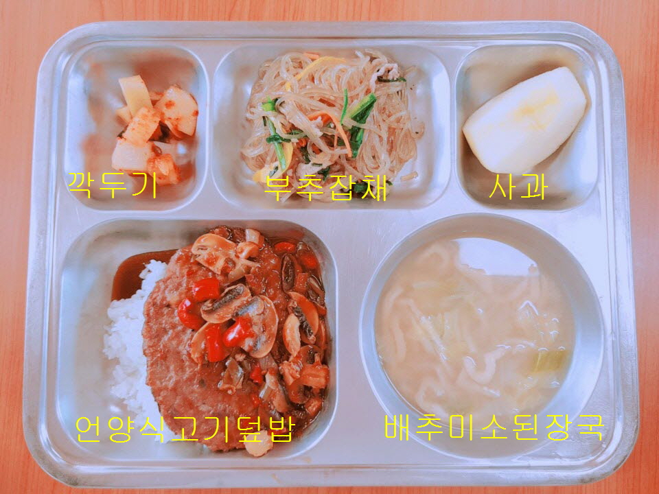 6월5일.jpg